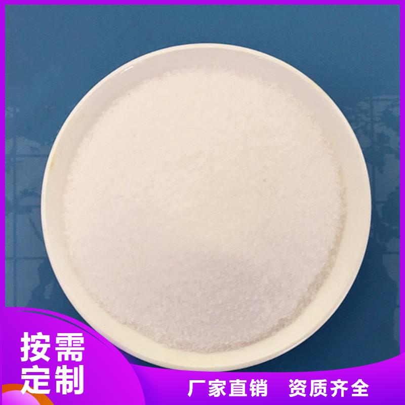 高分子聚丙烯酰胺配送追求細(xì)節(jié)品質(zhì)