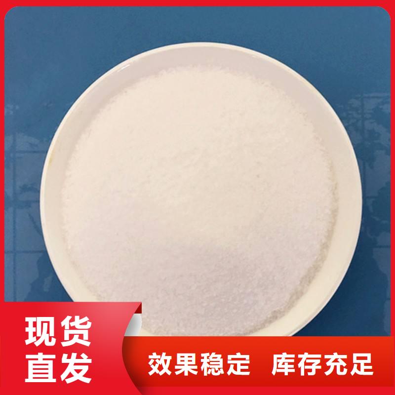 PAM非離子無副作用源頭廠家經(jīng)驗豐富