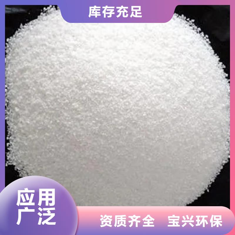 陰離子聚丙烯酰胺品牌保障現(xiàn)貨齊全售后無(wú)憂