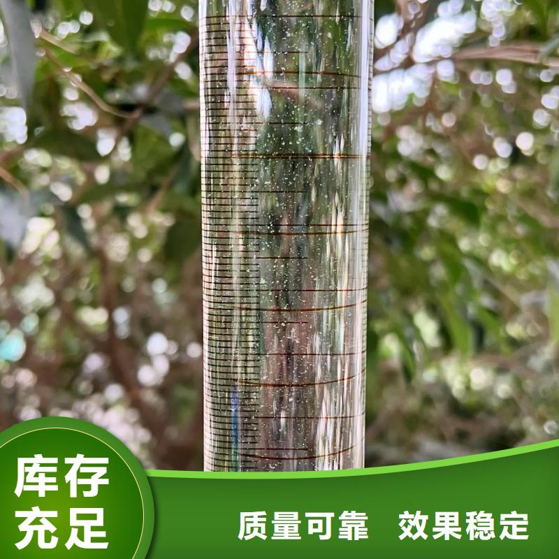 PAM陰離子精準(zhǔn)配比種類齊全