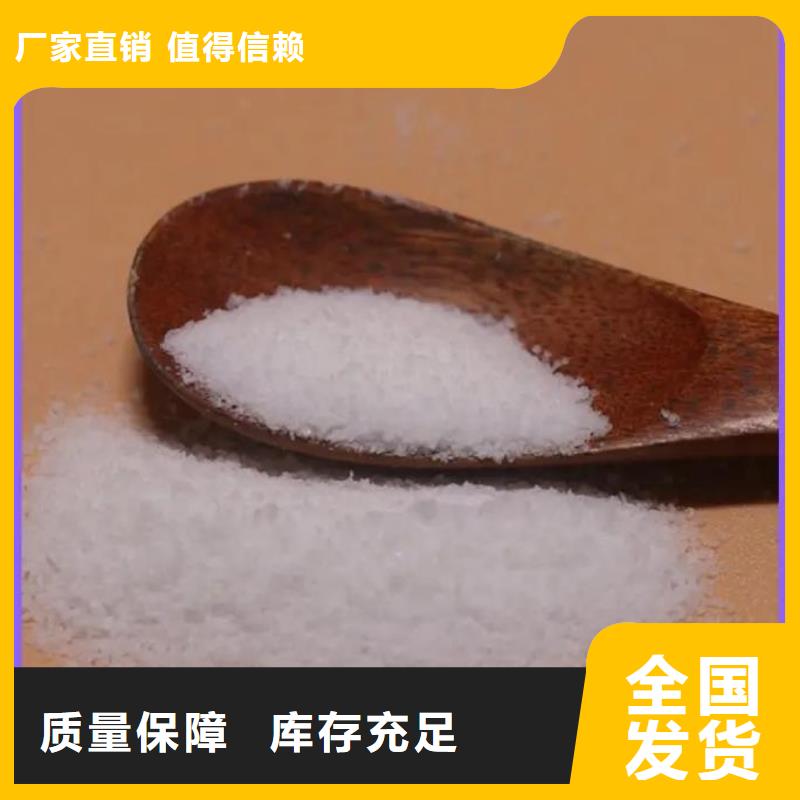 PAM水質(zhì)凈化