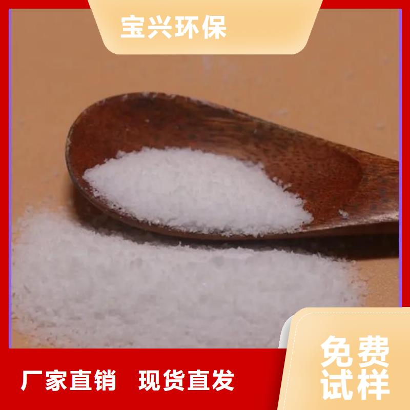 PAM非離子兼容性強(qiáng)庫存充足