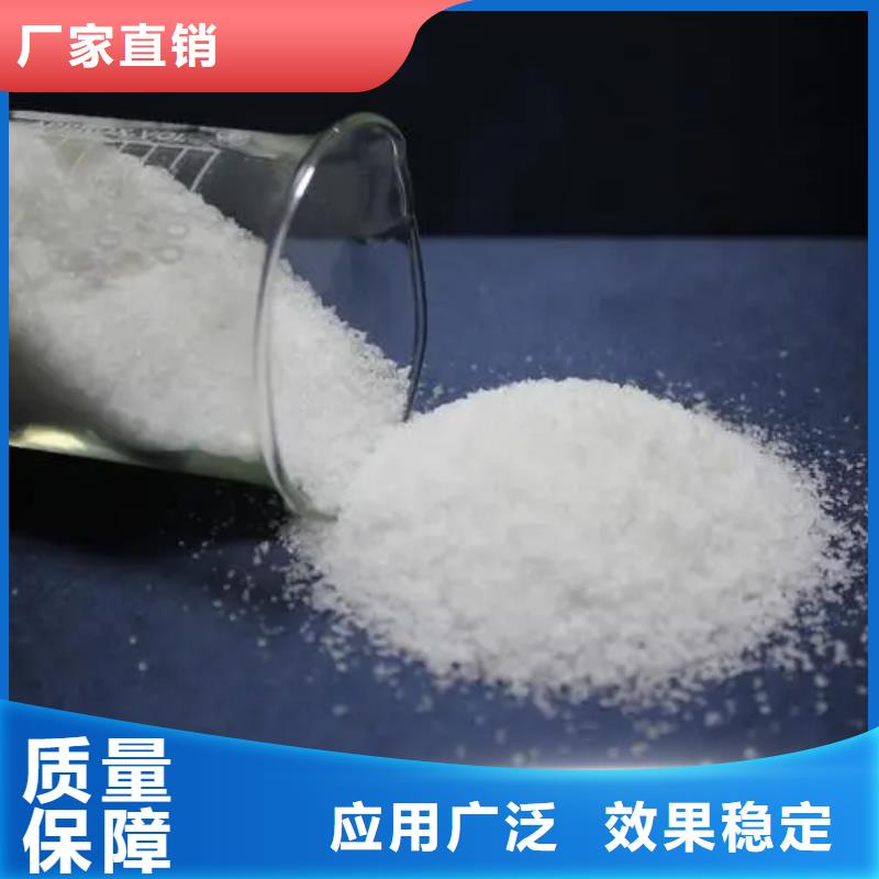 PAM聚丙烯酰胺綠色環(huán)保實(shí)力廠家直銷