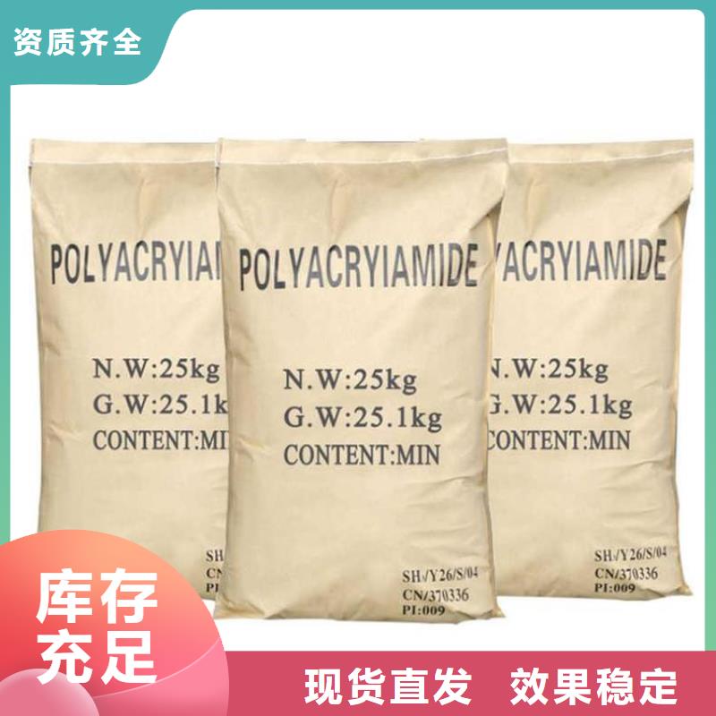 高分子聚丙烯酰胺配送追求細(xì)節(jié)品質(zhì)