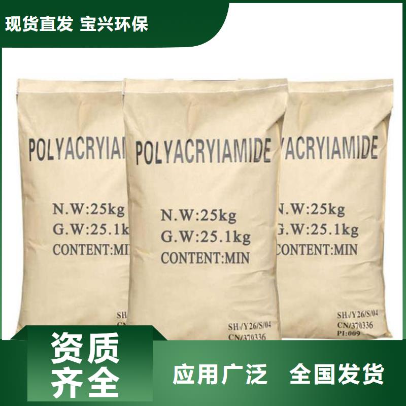 聚丙烯酰胺液體科學配比N年專注
