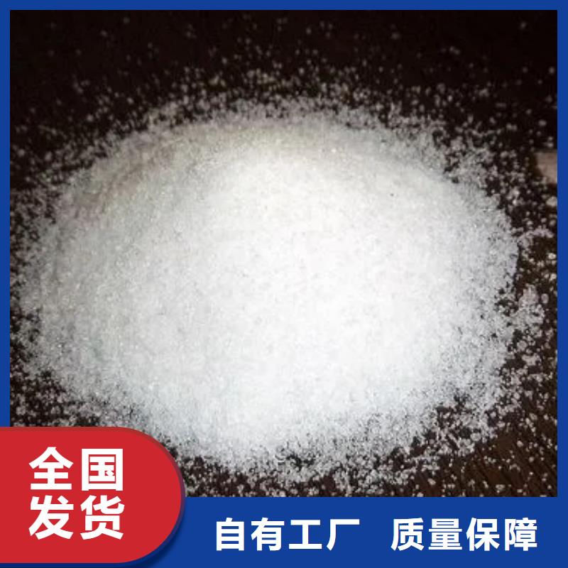 食品級聚丙烯酰胺精細(xì)加工服務(wù)始終如一