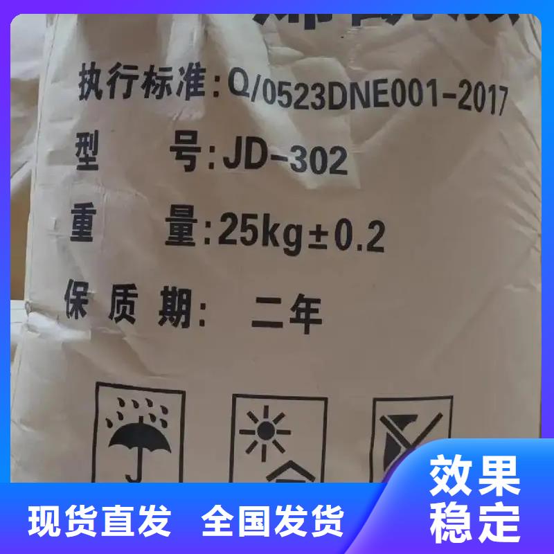 聚丙烯酰胺貨真價實工廠