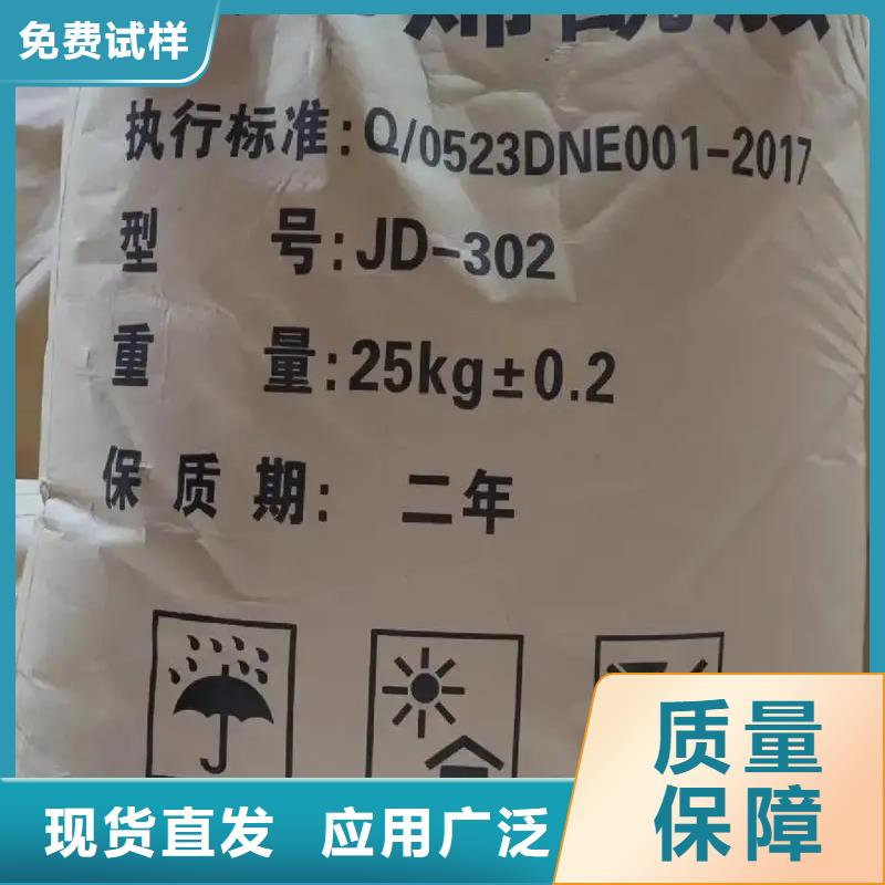 PAM非離子兼容性強庫存充足
