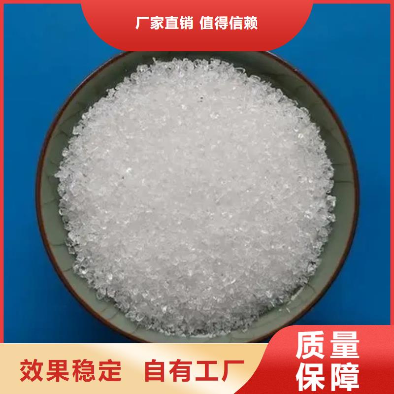 PAM陰離子生產(chǎn)產(chǎn)地工廠