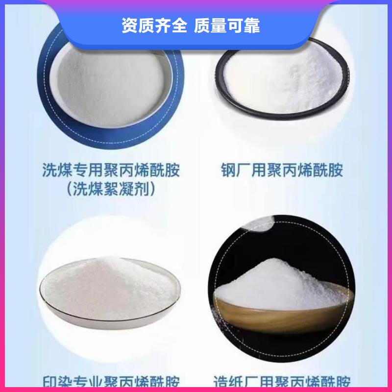 食品級聚丙烯酰胺運輸便捷嚴謹工藝