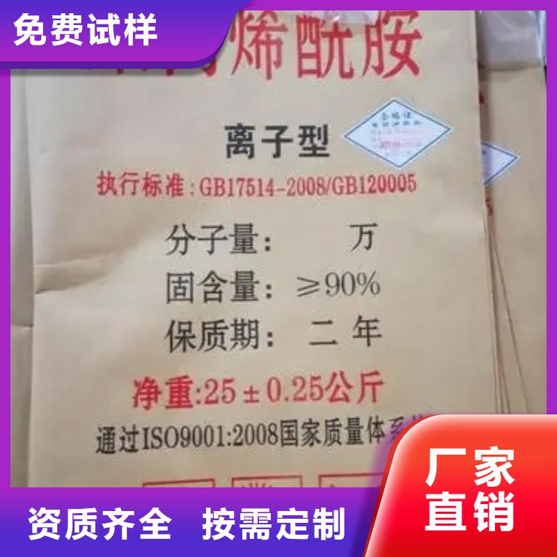 PAM先進配方卓越品質保障
