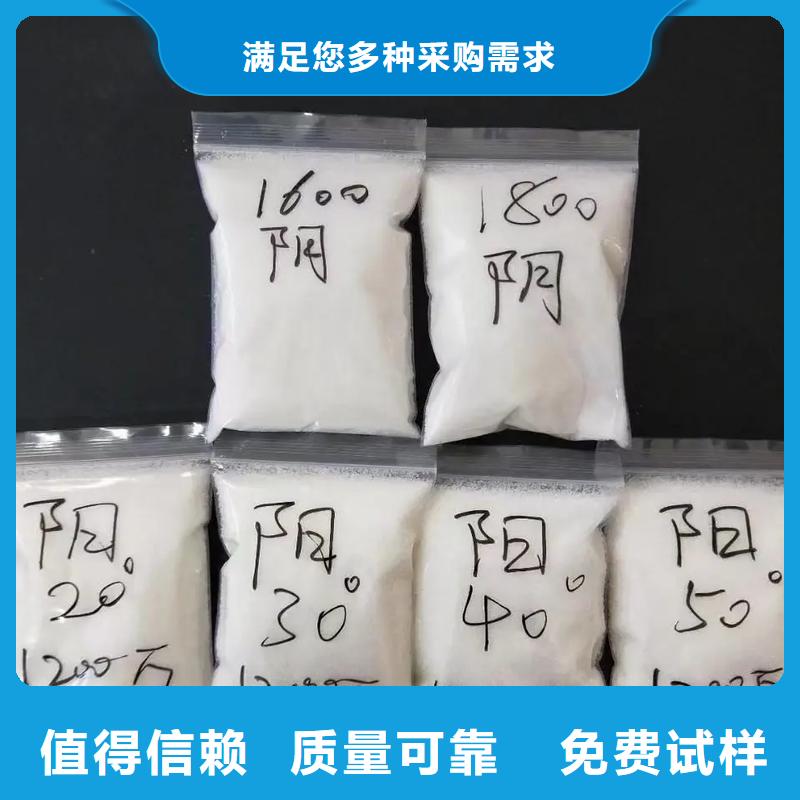 食品級聚丙烯酰胺兼容性強源頭工廠