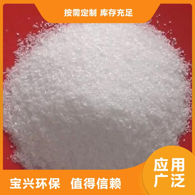 陽離子聚丙烯酰胺過濾好貨直銷