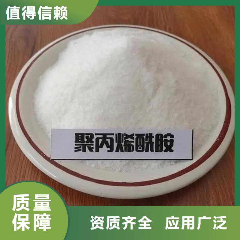 聚丙烯酰胺貨真價(jià)實(shí)工廠