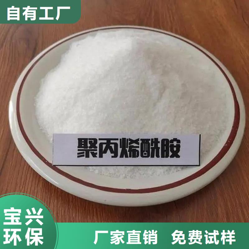 pam絮凝劑誠信經(jīng)營種類多質(zhì)量好