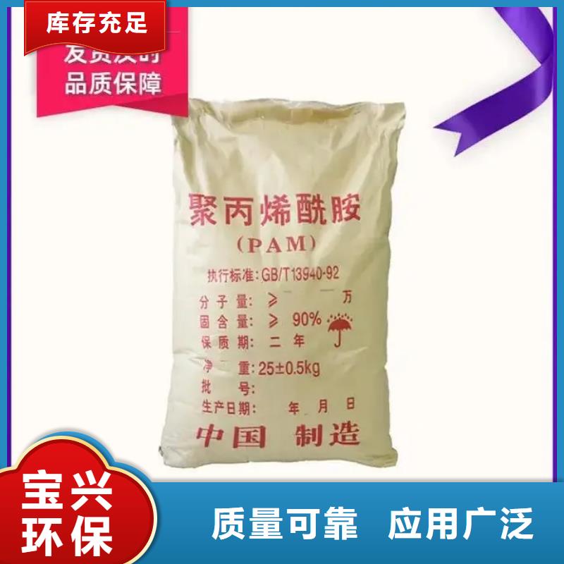 PAM陰離子生產(chǎn)產(chǎn)地工廠
