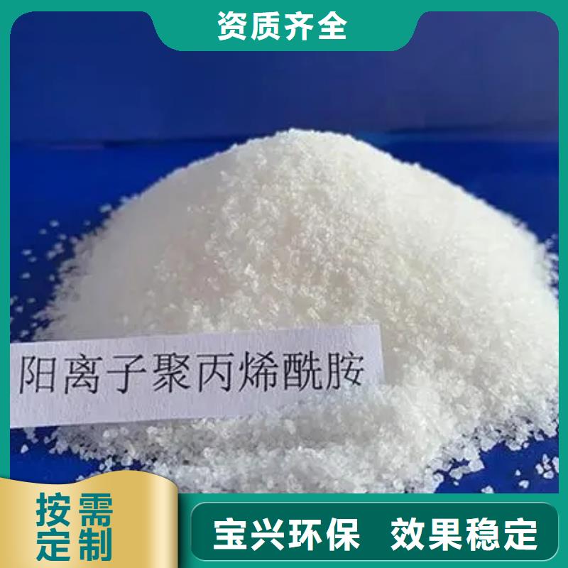 陰離子聚丙烯酰胺符合標(biāo)準(zhǔn)產(chǎn)品優(yōu)良