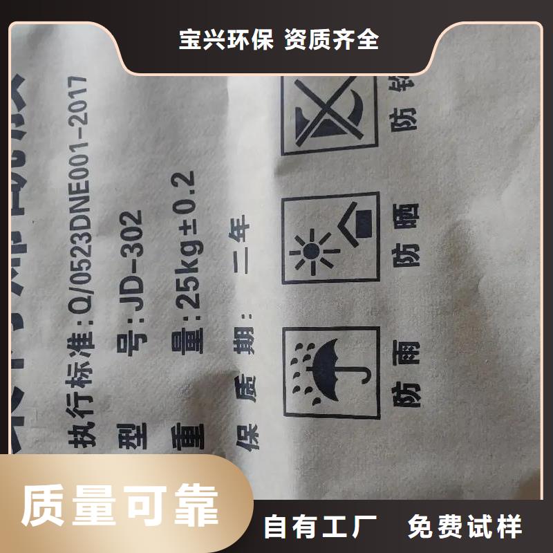 PAM陰離子精準(zhǔn)配比種類齊全