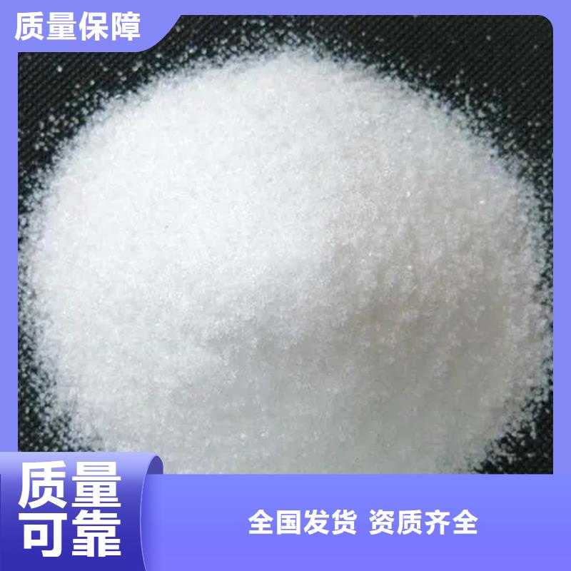 食品級(jí)聚丙烯酰胺環(huán)保低碳不額外收費(fèi)