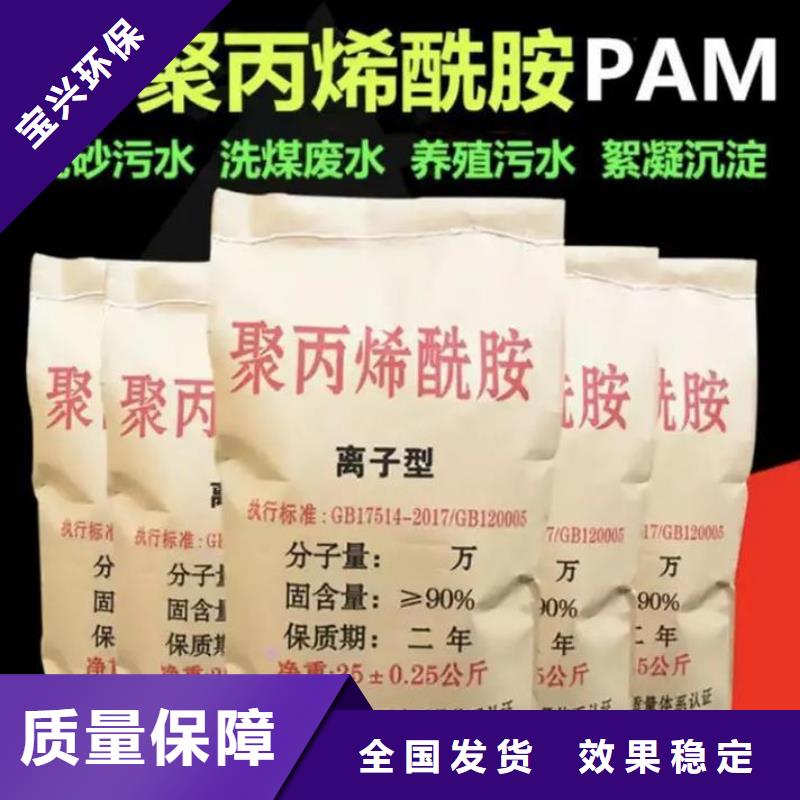 PAM便捷誠信商家服務(wù)熱情
