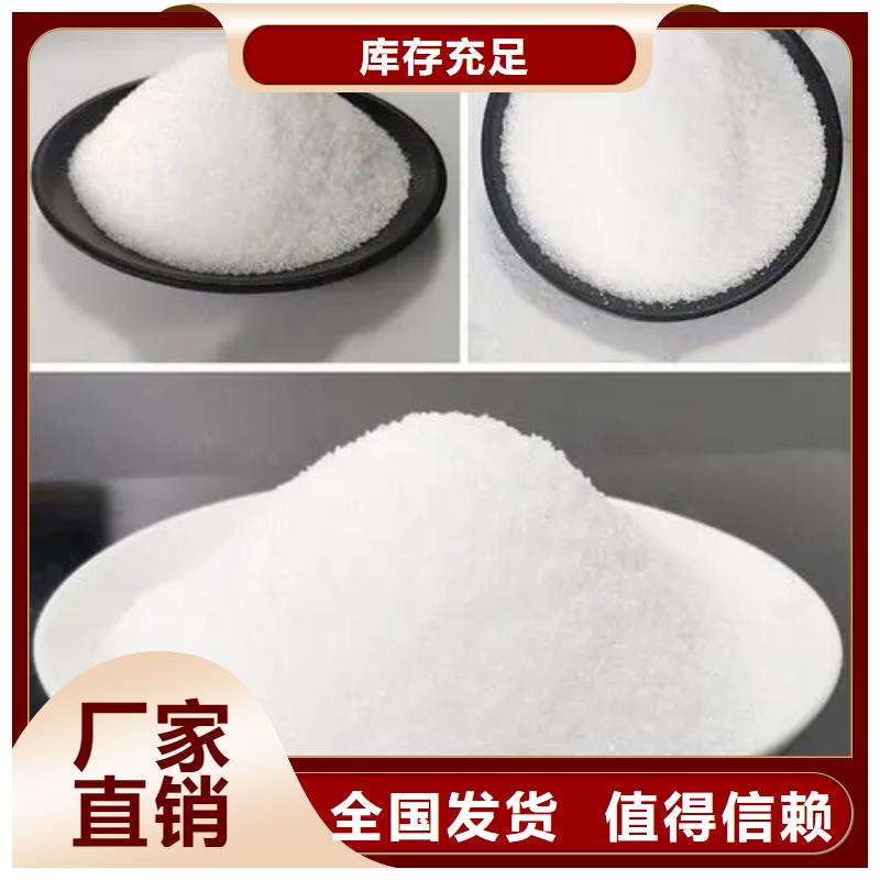 PAM陽離子穩(wěn)定可靠現(xiàn)貨交易