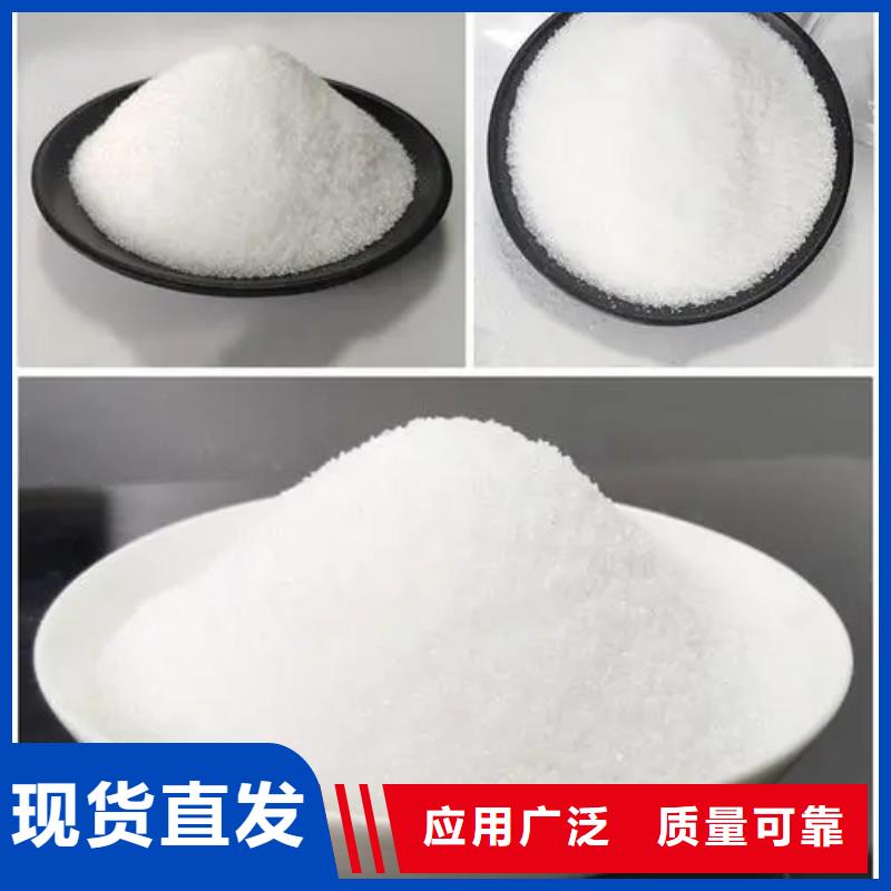 PAM非離子無副作用源頭廠家經(jīng)驗豐富