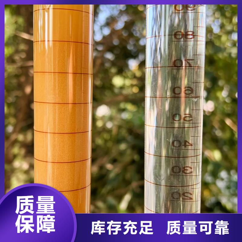 陽離子聚丙烯酰胺過濾好貨直銷