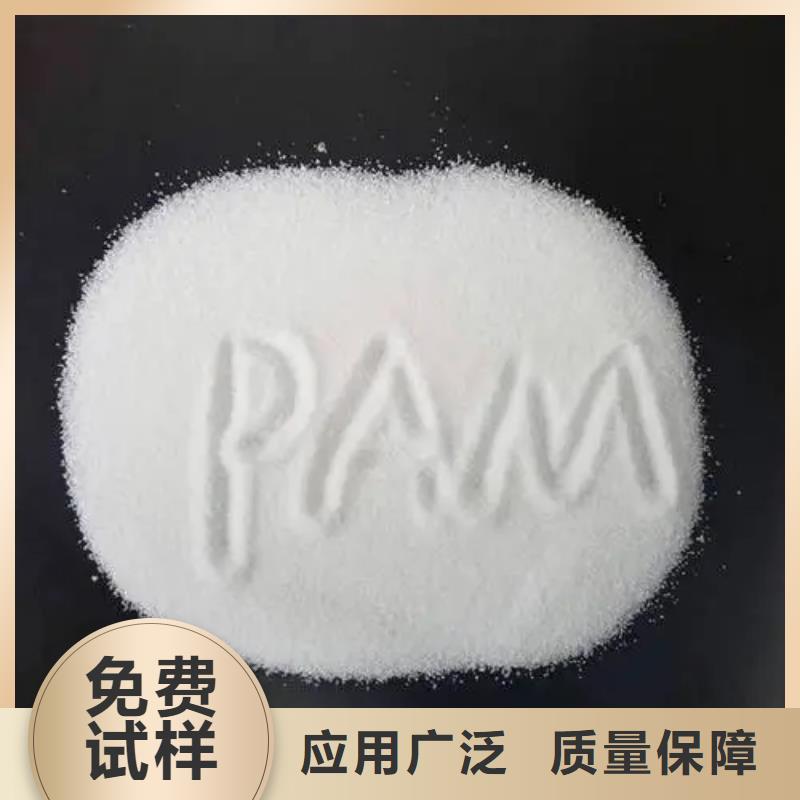 聚丙烯酰胺貨真價實工廠