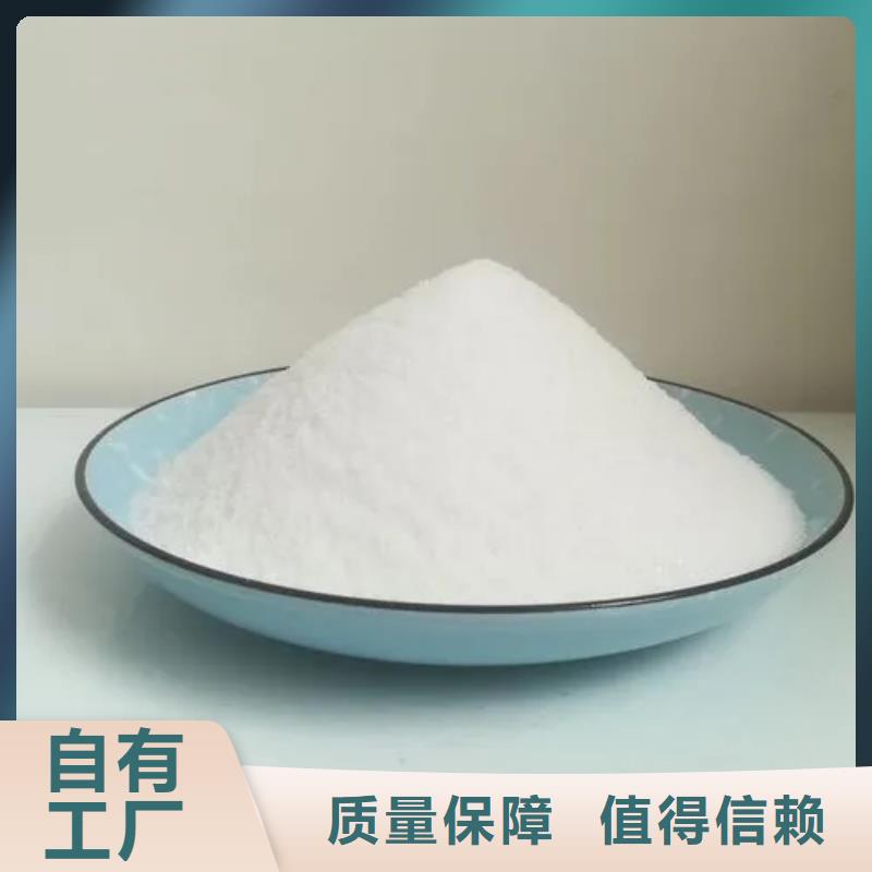 PAM陽離子量大從優(yōu)