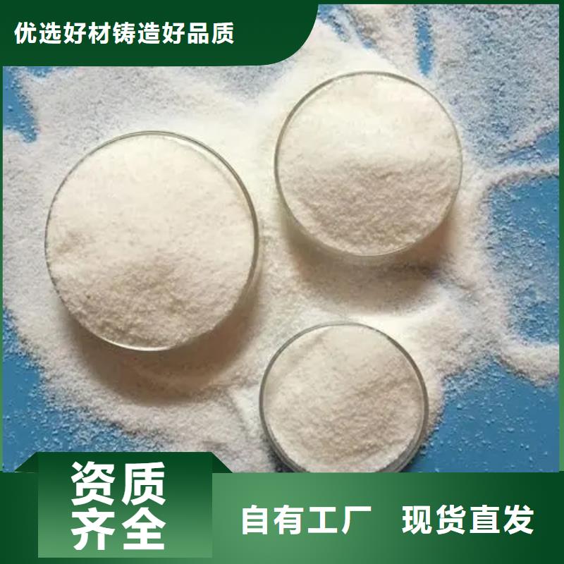 高分子聚丙烯酰胺配送追求細(xì)節(jié)品質(zhì)
