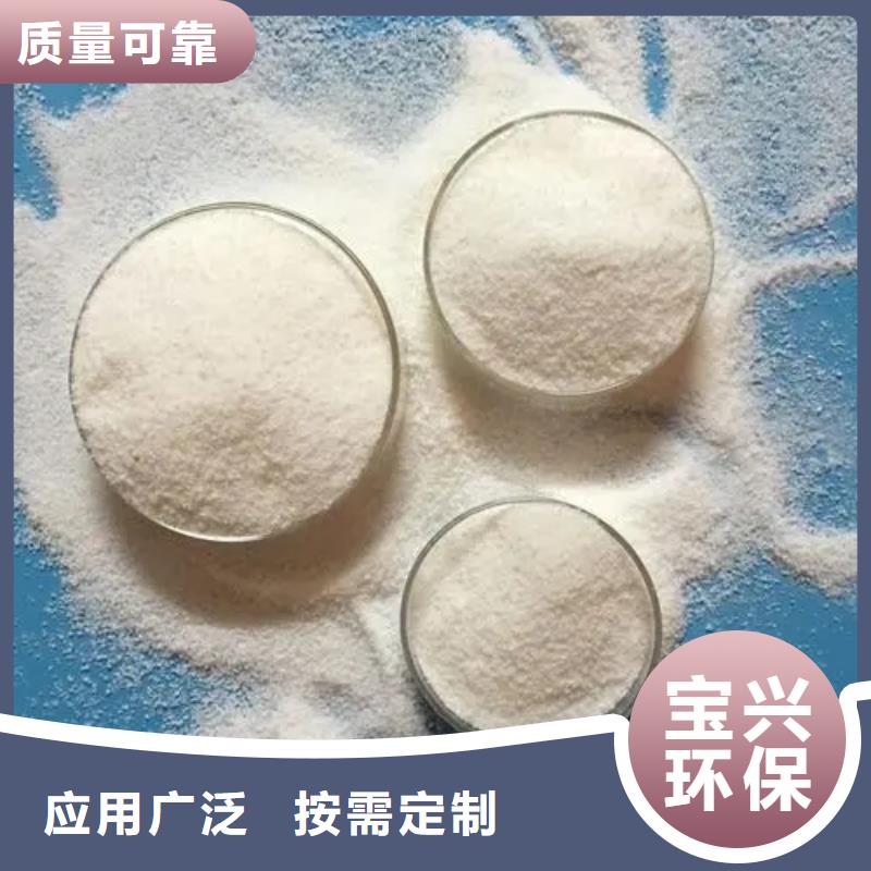 pam絮凝劑專業(yè)品質(zhì)源頭工廠