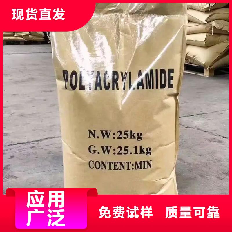 pam絮凝劑儲存方便從源頭保證品質(zhì)
