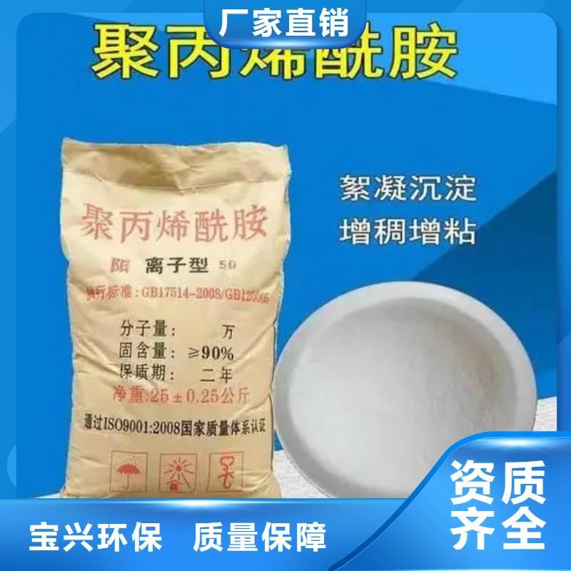 pam絮凝劑儲存方便從源頭保證品質(zhì)