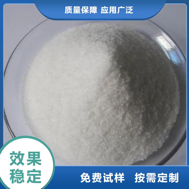 PAM聚丙烯酰胺綠色環(huán)保實(shí)力廠家直銷