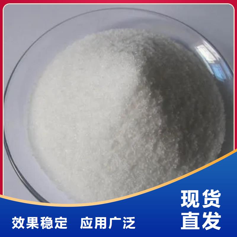 食品級聚丙烯酰胺兼容性強源頭工廠