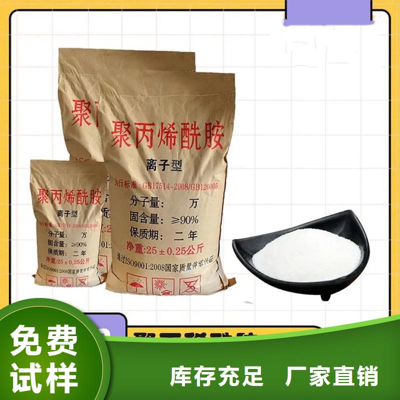 PAM陽(yáng)離子純度極高歡迎來(lái)電詢價(jià)