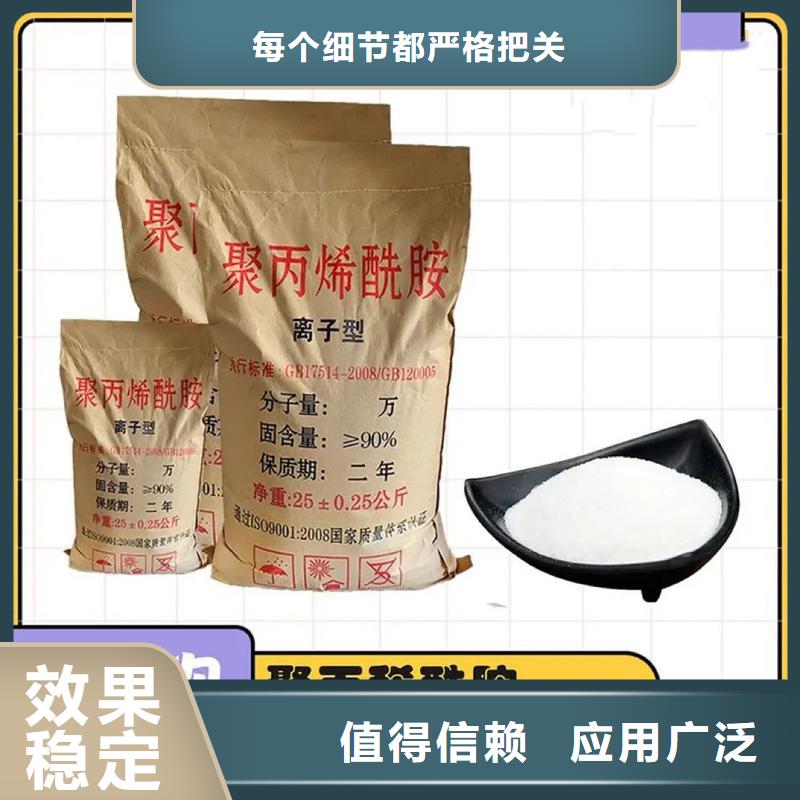 高分子聚丙烯酰胺創(chuàng)新技術(shù)工廠自營(yíng)