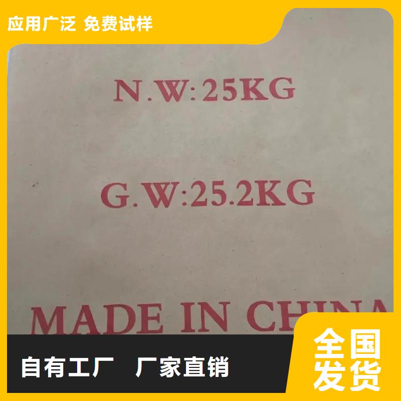 食品級聚丙烯酰胺環(huán)保低碳不額外收費