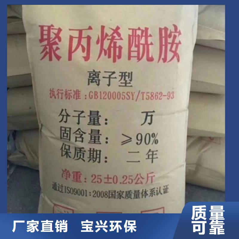 PAM非離子無副作用源頭廠家經(jīng)驗豐富