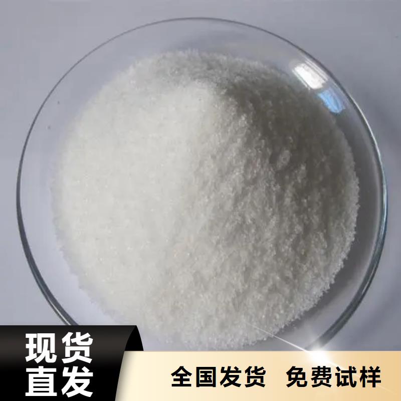 聚丙烯酰胺貨真價實工廠