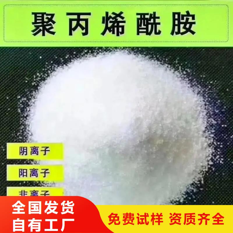 PAM先進配方卓越品質保障