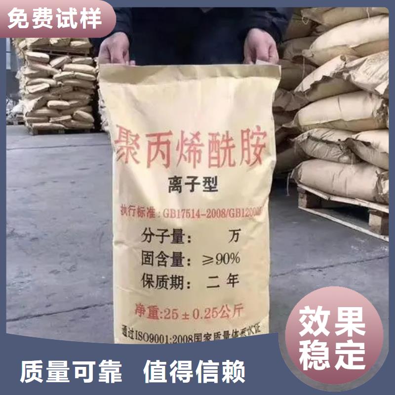 PAM聚丙烯酰胺綠色環(huán)保實(shí)力廠家直銷