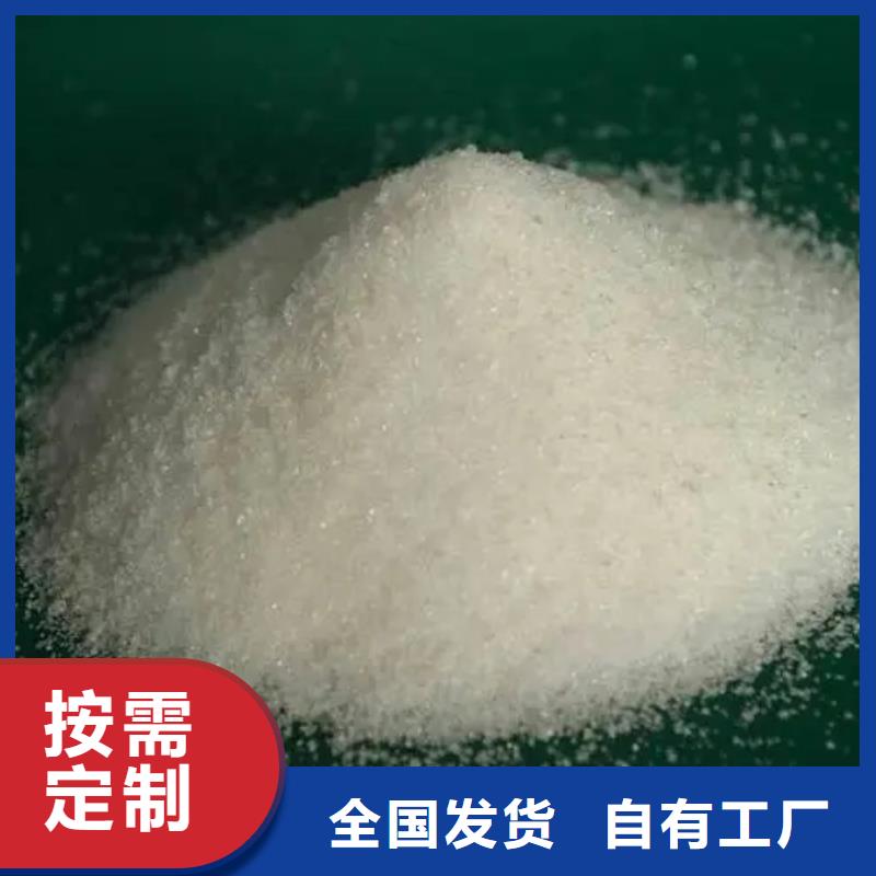 高分子聚丙烯酰胺精湛工藝實(shí)體誠(chéng)信經(jīng)營(yíng)