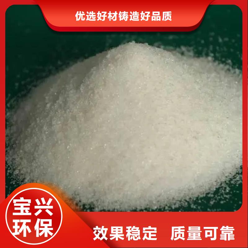 pam絮凝劑儲存方便從源頭保證品質(zhì)
