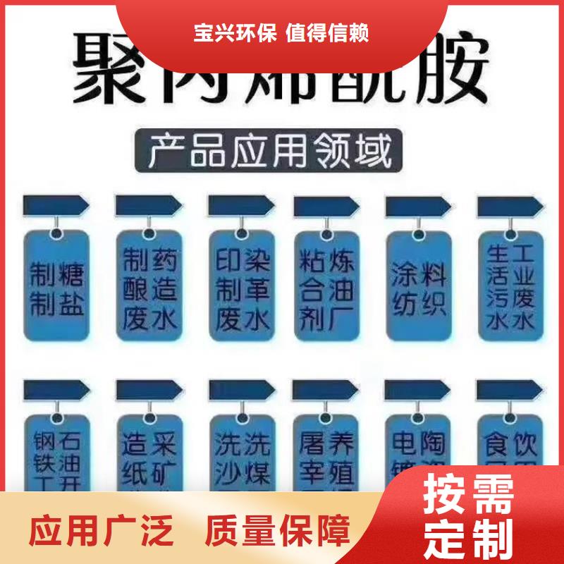 PAM聚丙烯酰胺綠色節(jié)能
