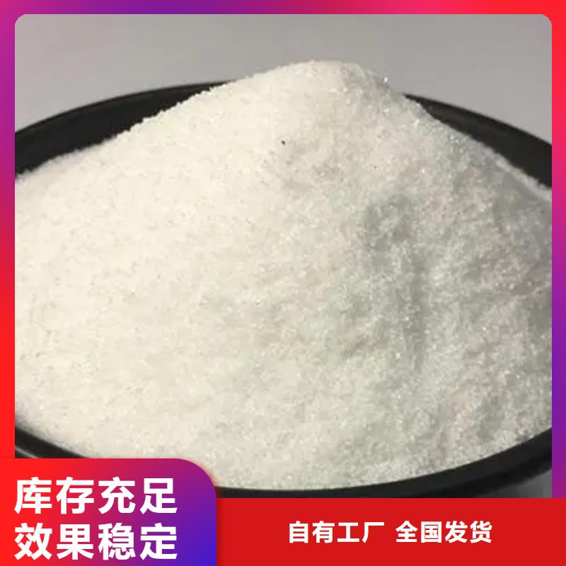 PAM陰離子精準配比種類齊全