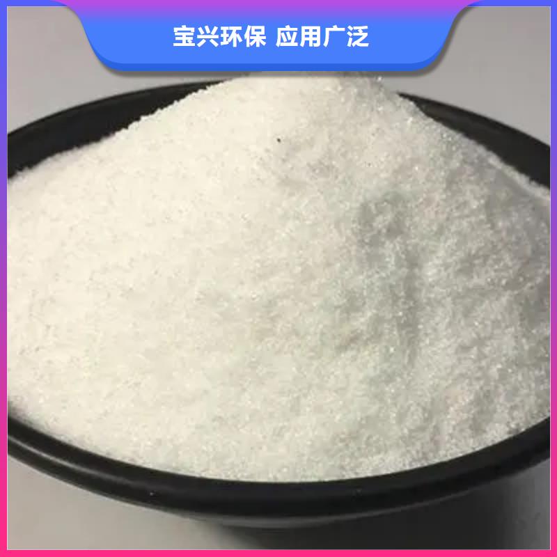 PAM阳离子稳定可靠现货交易