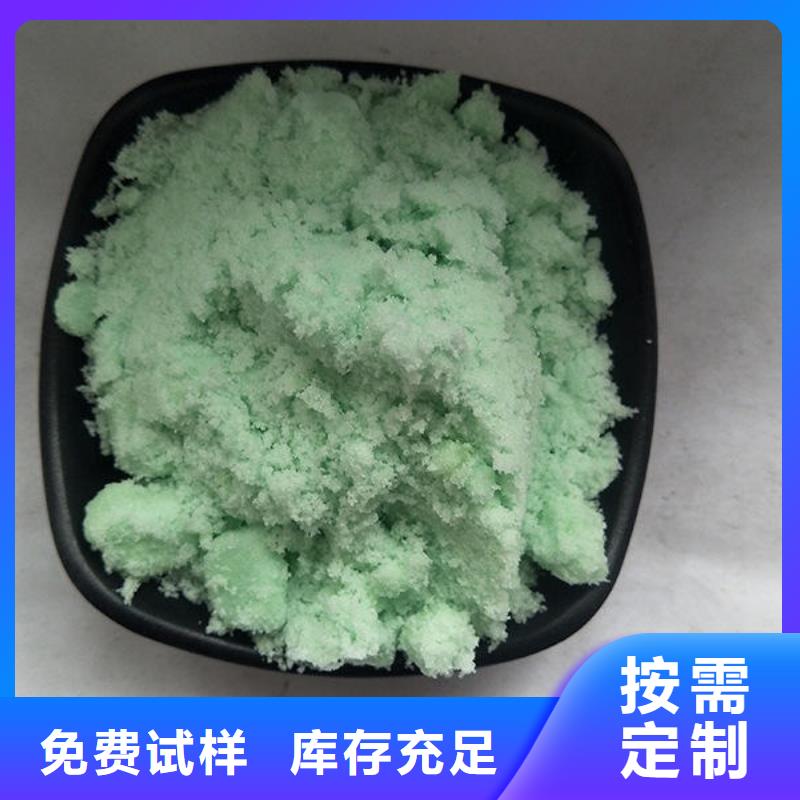一水硫酸亞鐵不斷創(chuàng)新節(jié)能環(huán)保