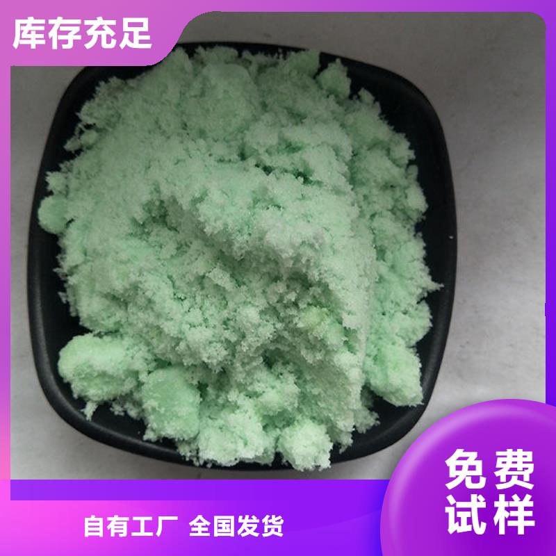 五水硫酸亞鐵N年大品牌精準(zhǔn)加工
