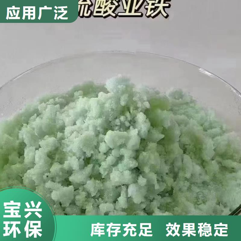 硫酸亞鐵質(zhì)量無憂節(jié)能環(huán)保